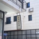 루하향 | 대전 도안동 브런치 블루리본 맛집 루하테이블 도안호수공원점