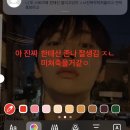 왔다추어탕
