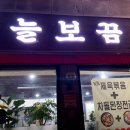 백현로144번길 이미지