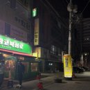 전래순대국밥 이미지