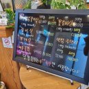 일월식육식당