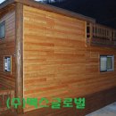 아연 민박 이미지