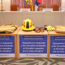 위러브유(장길자 회장님), 산불 피해국 에콰도르 국가재난 관리처에 소방 장비 기증 이미지