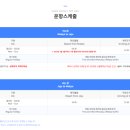 제주씨월드주식회사 이미지