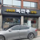 용호반점 네이버블로그