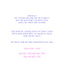 두레공인중개사사무소 이미지