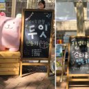 서울미싱 이미지