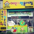 북하우스