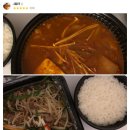 수유리혼밥왕 이미지