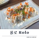 마산합포구 맛집 롤로(Rollo) - 깔끔한 인테리어와 다양한 메뉴가 있는 롤 초밥 전문점