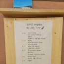 세종시 식사빵집 브라운매뉴얼 내돈내먹(깜빠뉴&amp;바게트)