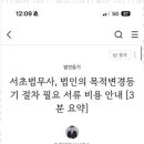 지인법무사사무소 - 마포구 마포대로 179-1 | 지인법무사사무소