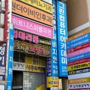 오티콘보청기 계양센터 이미지