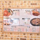 풍성진감자탕 이미지