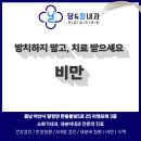 장내과의원 이미지