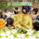 성빈센트유치원 이미지