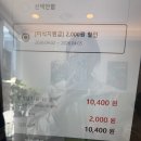 샐러디이천 | 샐러디 신메뉴 / 내돈내산 청양라구파스타 칼로리 / 흑백요리사 김희은셰프 / 샐러드 신메뉴 비교