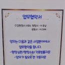 이효상 행정사사무소 이미지