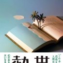 경신서점