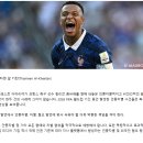 음바페 vs 파라과이 상원위원 jpg 이미지