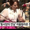 해금나라국악학원 이미지
