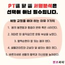 렛츠피티 이미지