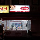 명인오가네 이미지