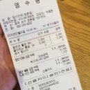 맘스터치쌍촌점 이미지