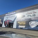 화성골프랜드 이미지