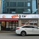 수원-0993 이미지