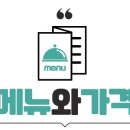 삼돈농장 이미지