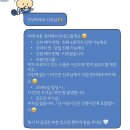 말랑 | 가성비 헤어변형 내돈내산 말랑 지우 부원장님 후기
