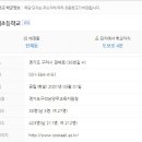 수택초등학교 이미지