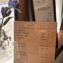 새희망한약국 이미지