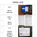 시스템클리닉수학교습소