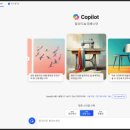 [상상]생성형 인공지능 이해와 활용1(글쓰기) 이미지