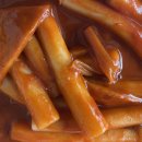 아찌떡볶이 - 강서구 가로공원로76길 75 | 아찌떡볶이