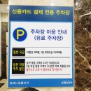 윤상필의원 이미지