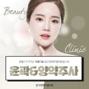 압구정제이엘의원 이미지