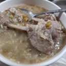 바울주유소 이미지