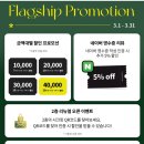 여름 커플 신발 추천! [아키 클래식 샌들] 할인 받아 산 후기
