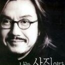 홍*희 - 합천군 임북2길 85-6 | 홍*희