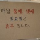 창바위황태 | 황태순두부찌개 광진구군자역 창바위황태 점심메뉴 황태해장국 내돈내산 방문후기