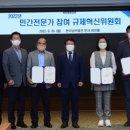 한국발전기술 주식회사 이미지