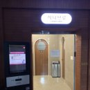 정읍시나브로스터디카페 - 정읍시 충정로 67 | 정읍시나브로스터디카페