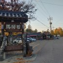 장지마을 앞 버스정류장 이미지