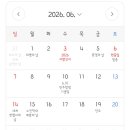 월드컵 모든 조별리그 경기시간들 이미지