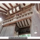 이유 정려각 이미지