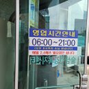 술샘사우나 이미지