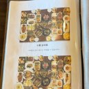 법곳길 | 일산 맛집 추천 한식, 나만 알고 싶은 현지인 베스트 식당 내돈내산 후기(feat.방문 꿀팁)